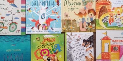 Книги современных российских авторов для дошкольников